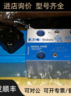 议价 电磁换向阀 859160 DG4V-3-0B-M-U-H7-60