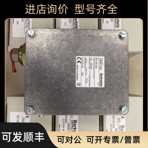 议价巴士德B2T-H65SS B2T-H48SS-P5 B2T-H65SS-P4 压力开关议价