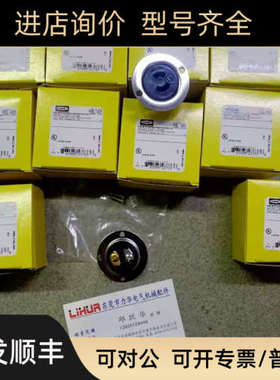 议价HUBBELL插头HBL7467 HBL7468