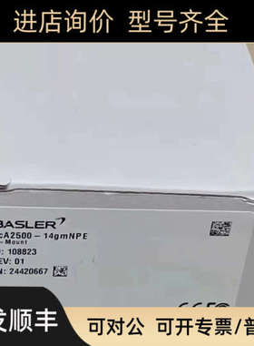 议价巴斯勒工业相机ACA640-100GM/GCACA2040-25GM/GC议价