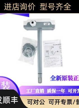 TEREN天润 风管H2N室外H3N分体式H4N温湿度传器变送器H3N322100