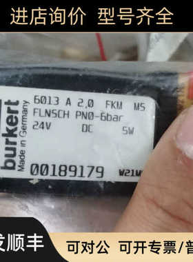 burkert 6013 A 2.0 FKM MS FLNSCH PN0-6bar 24V 5w