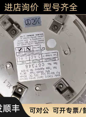 能美NOHMI警探头 FDS511B FDK512HK-G光电式烟探测器