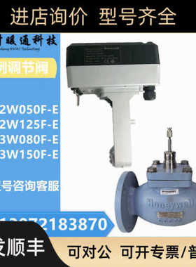 座阀V5GV3W050F-E 080 125 V5GV2W150F-E 65F比例调节阀