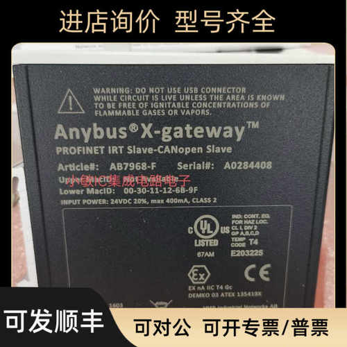 Anybus网关AB7657-FAB7033-B AB7900-F AB7629－C AB7847-B