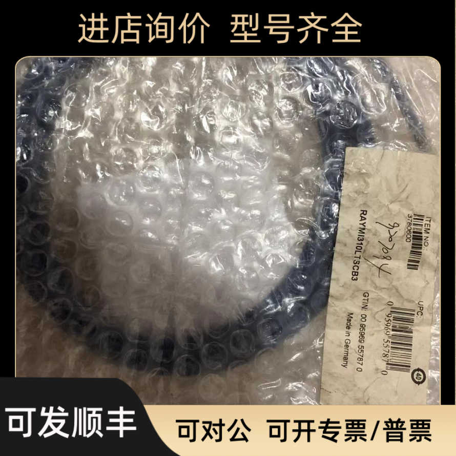 红外测温仪MI310LTSCB3雷泰红外点温计MI3系列RAYMI320LTSCB3