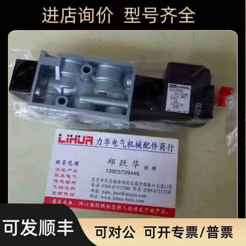 议价KURODA RCS2406-02-200G RCS2408-03-D24G