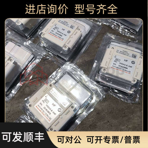 议价气体探测器MIDAS-E-ASH