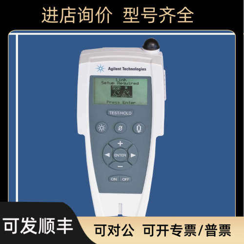 议价 Agilent（安捷伦  氦气检漏仪线遥控器