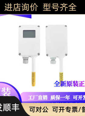 维萨拉VAISALA温湿度传器 HMW82 HMW83 HMW88 HMW88D壁挂式室内