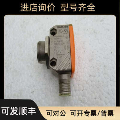 议价易福门IFM传感器 OGH280