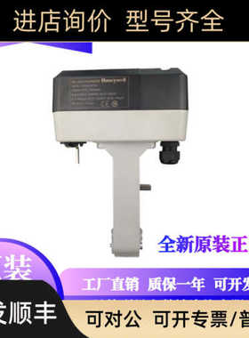 ML8824A0620/ML8824A1820/ML8824A1840电动调节阀执行器