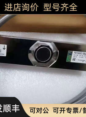 议价PW15AHC3-50KGHBM称重传器PW15AHC3/50KG