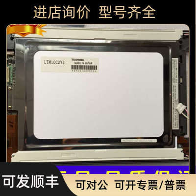 议价LTM10C209A LTM10C209AF LTM10C209H LTM10C210