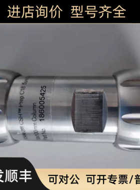 Waters?186005425制备柱色谱柱XSelect?CSH?C18?OBD?5?μm