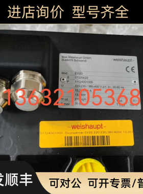 Weishaupt EV2D 220~230/380-440V