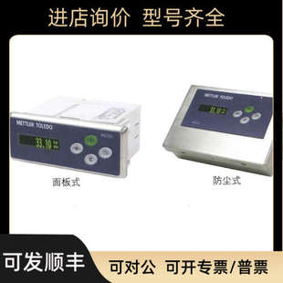 议价METTLER TOLEDOM梅特勒托利多IND331仪表33P100000A00001