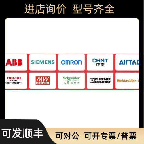 议价奥托尼克斯PR18-5DN PRT12-4DC PSN17-8DN PS50-30DN