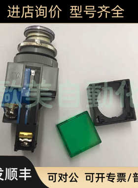 idec和泉ALW正方形按钮ALQW2B9901E-G开关按钮 TW-DA1 HW-C01