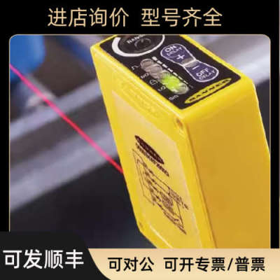 议价Q85VR3LP Q85BB62DL-B Q85BB62LP-B Q85VR3D Q85VR3D-T9邦纳