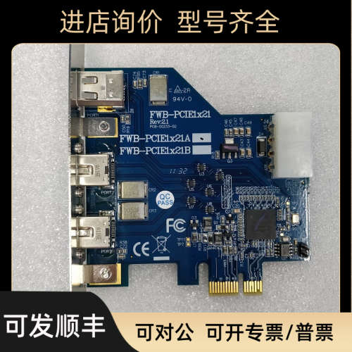 IOI FWB-PCIE1x21A 1394B 工业视觉相机卡 卡