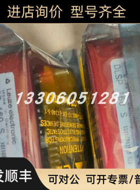 50127042  LS46C-M12 对射光电传器（发送