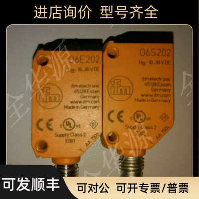 议价IFM易福门 O6S202传器发射装置 O6S-OOKG