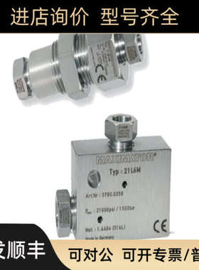 议价FQRN/BP-0E FQRN/BP-1E MD墨迪 光电传感器