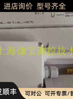 VAISALA维萨拉hmw112 HMW110 HMD110  HMD112 HMW88温湿度传器