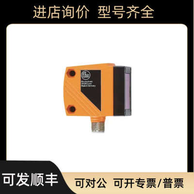 议价QS30EXQ 邦纳传感器 光电开关激光声波传感