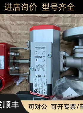 EA电动阀等EA阀门ZP311004+ED620552