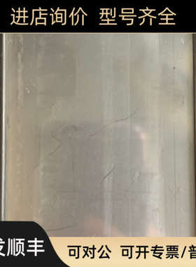 议价洛克赛克 Roxtec 烙克赛克 STAYPLATE 120 AISI316 锈钢隔120