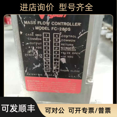 议价TYLAN FC-280SAV 5SCCM O2 流量计 MFC mass flow controller