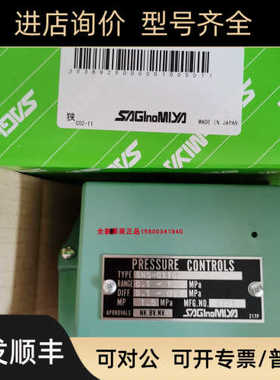 鹭宫SNS-C110PSNS-C106WGSNS-C102WGSNS-C130PG1