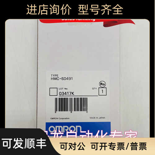HMC-SD491   存储卡