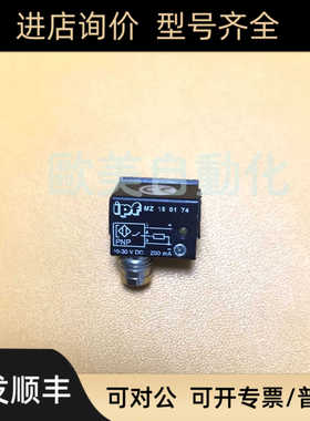 IPF 传器 MZ150174 磁性开关