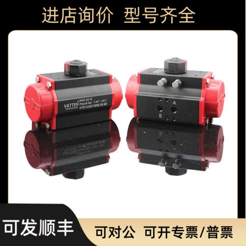 议价VATTEN VAT-05E/10S/DC24V/F03-05/14/NN气动执行器 议价