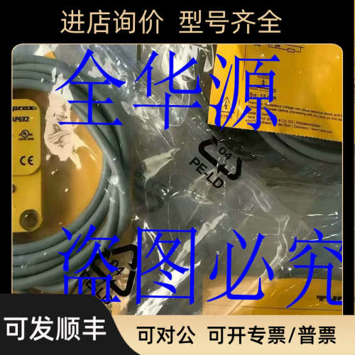 议价传器Bi15U-Q20-AP6X2 Bi15U-Q20-AN6X2 BI15U-Q20-AP6X2-H114