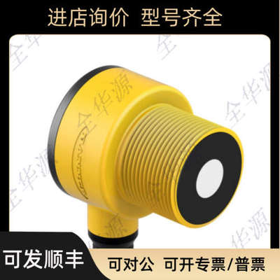 议价邦纳T30UUPAQ/T30UUNBQ-CRFVT30UUPA/T30UUPAQ/T30UUPA W/30