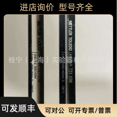 瑞士梅特勒Mettler DX219-F氟离子选择性电极dian51340500