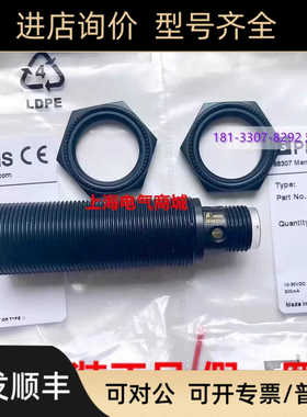 传器 NRB8-18GM50-E2-C-V1  264611