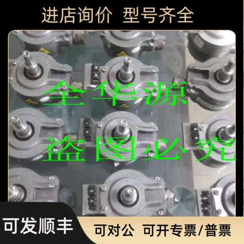 议价AS7W/AV7W编码器 AMG 73 S W29 S2048 13630768 为准