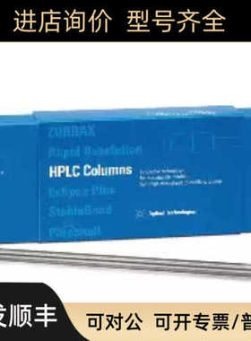 安捷伦959993-912Eclipse Plus Phenyl-Hexyl 5μ 4.6×150色谱柱