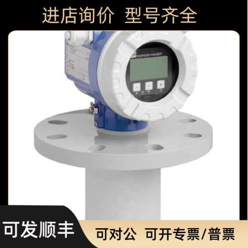 议价E+H恩德斯豪斯 FMU42-APB2A22A 声波液位计