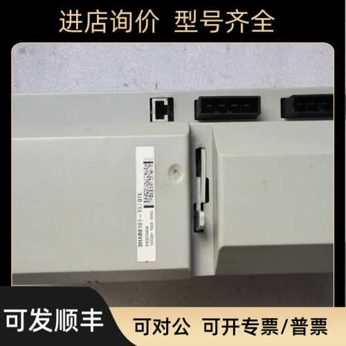 议价ABB机器人伺服驱动器3HAB8101-8/13B DCQC3426G