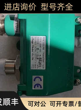 SMP-MB压力传器0-0.4 0.-0.6mpaMpa压力变送