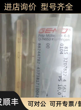 议价盖米浮子D-74653 815 32D7822 4 562 1600议价