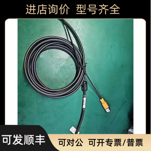 议价HAAS编码反馈线 32-4702 A  AXIS ENC MAINCON