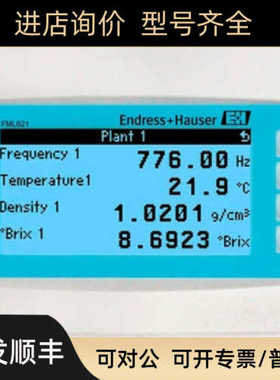 E+H RMS621-31BAA1211 RSG35-B1A TAF11-12ABJ3BCE0 TID10-A1