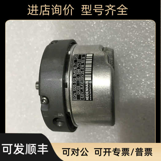 EQN 1325 512 5MS16-71 ID 598 771-01